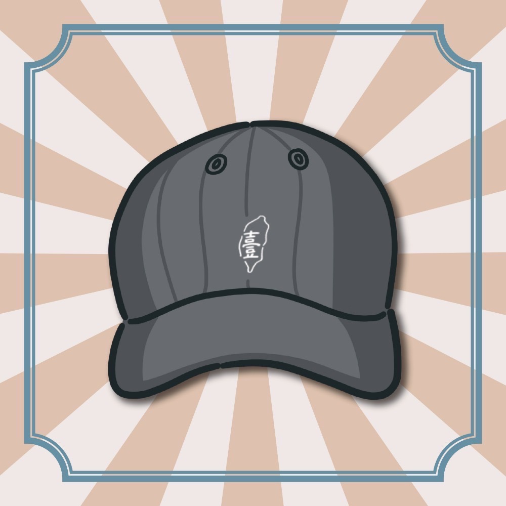 🧢台灣分子之帽🧢#臺中製造 #100%棉 復古老帽 台味帽 鴨舌帽 棒球帽 經典老帽-規格圖4