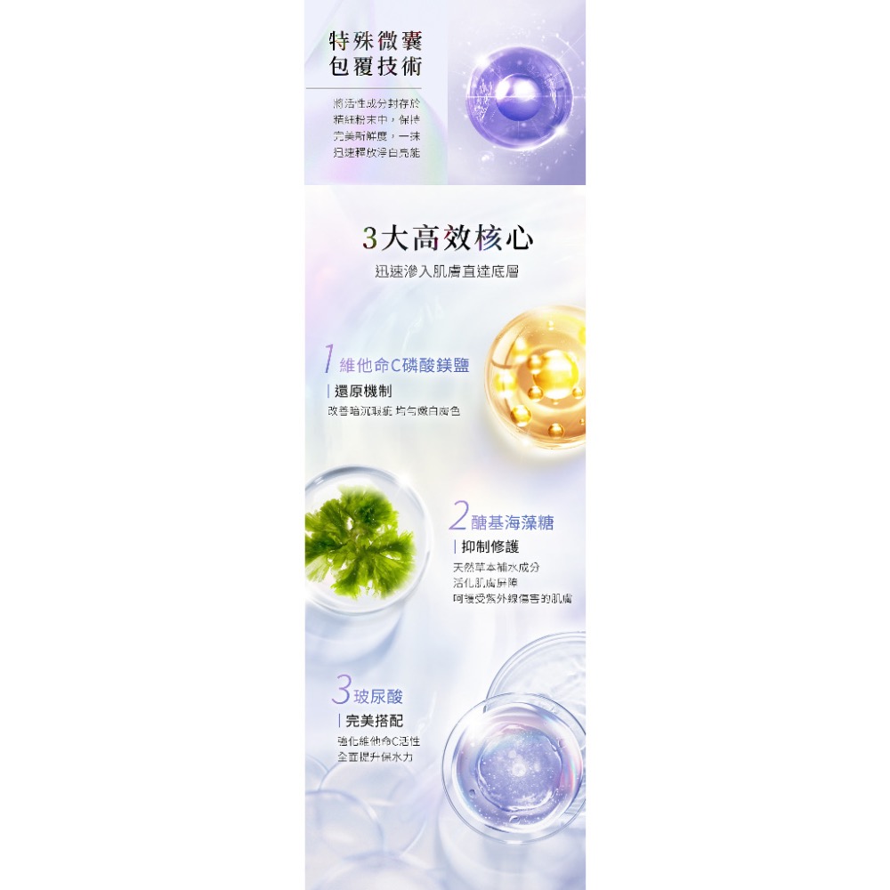 快速到貨【晶瑩透光采】晶微C嫩白亮顏粉 10g 高濃度維他命C粉末 溫和親膚-細節圖2