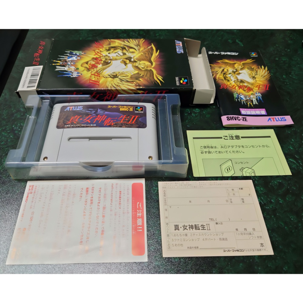 SFC超級任天堂日版/真女神轉生2-細節圖3