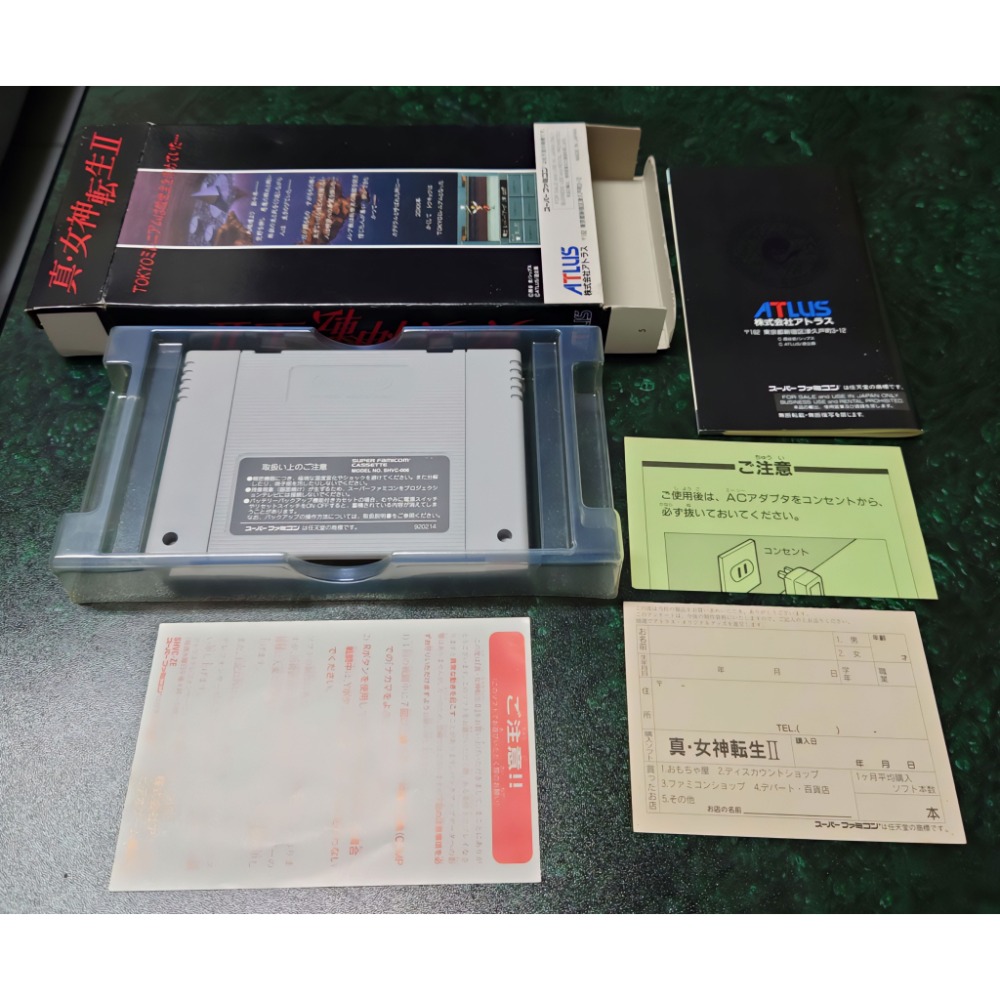 SFC超級任天堂日版/真女神轉生2-細節圖4