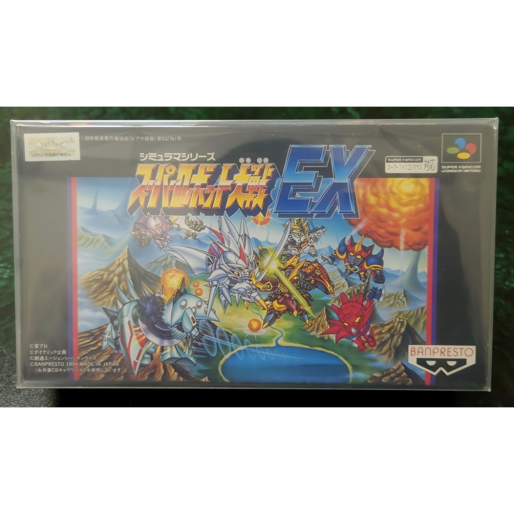 SFC超級任天堂日版/超級機器人大戰EX-細節圖2