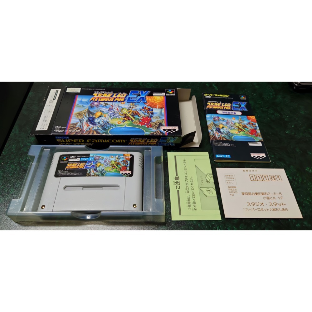 SFC超級任天堂日版/超級機器人大戰EX-細節圖3