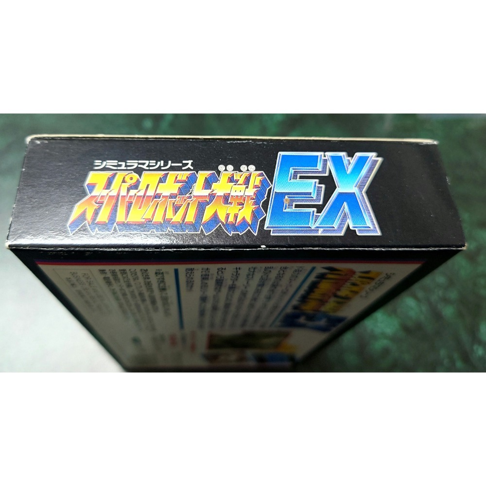SFC超級任天堂日版/超級機器人大戰EX-細節圖5