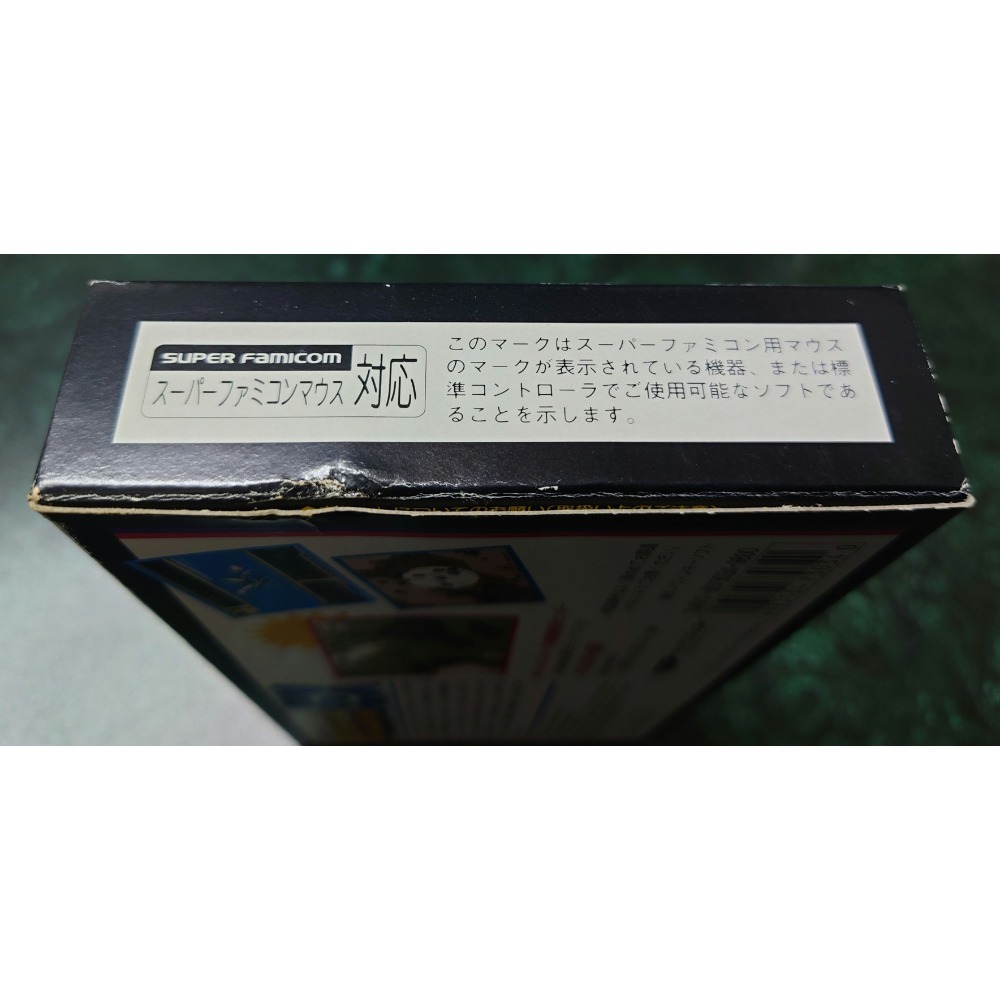 SFC超級任天堂日版/超級機器人大戰EX-細節圖6