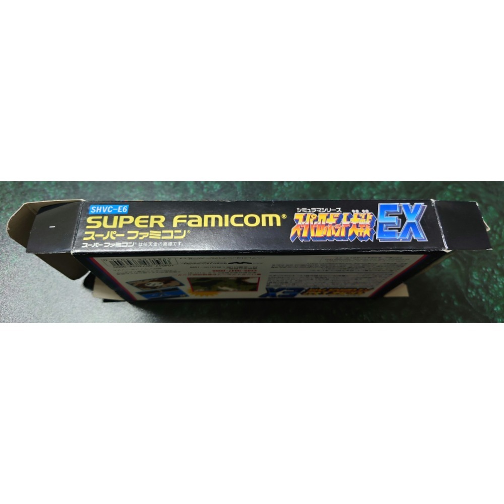 SFC超級任天堂日版/超級機器人大戰EX-細節圖8