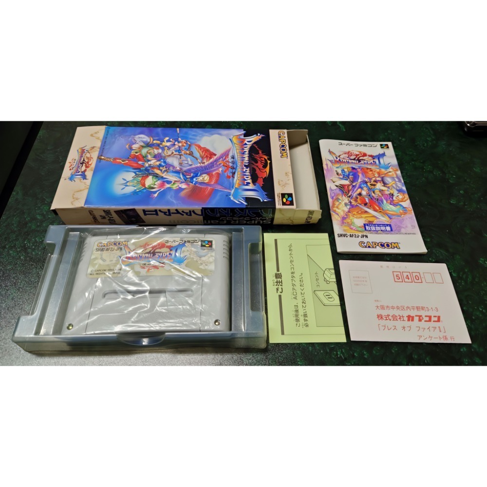 SFC超級任天堂日版/龍戰士2使命之子-細節圖3