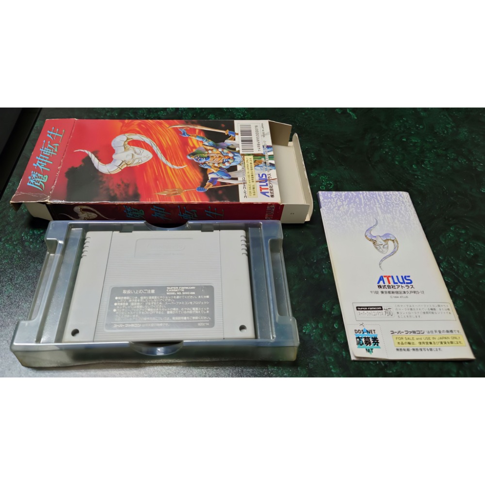 SFC超級任天堂日版/魔神轉生1-細節圖4