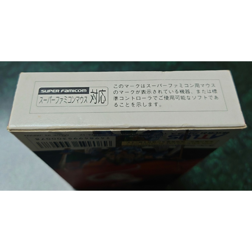 SFC超級任天堂日版/魔神轉生1-細節圖5