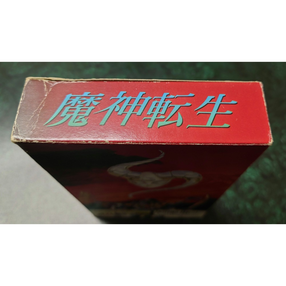 SFC超級任天堂日版/魔神轉生1-細節圖6