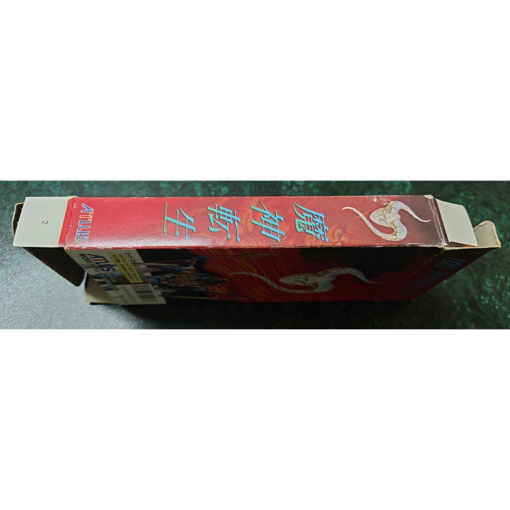 SFC超級任天堂日版/魔神轉生1-細節圖7