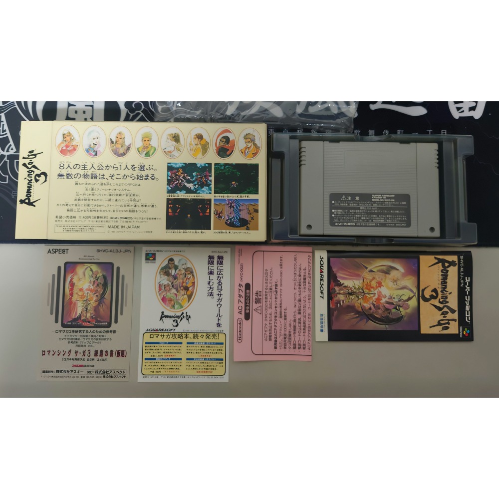 SFC超級任天堂日版/復活邪神3-細節圖3