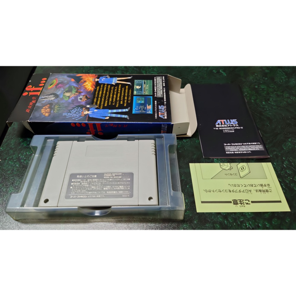 SFC超級任天堂日版/真女神轉生IF-細節圖4