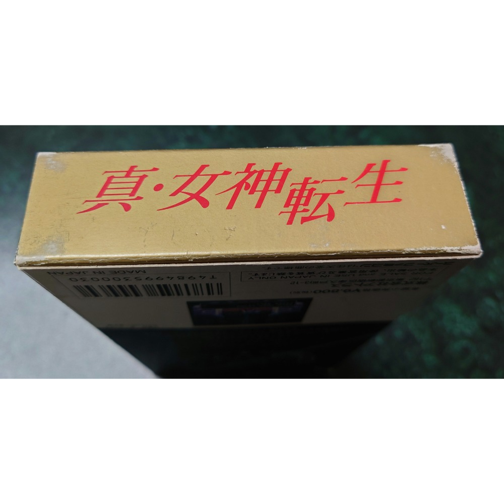 SFC超級任天堂日版/真女神轉生1-細節圖5