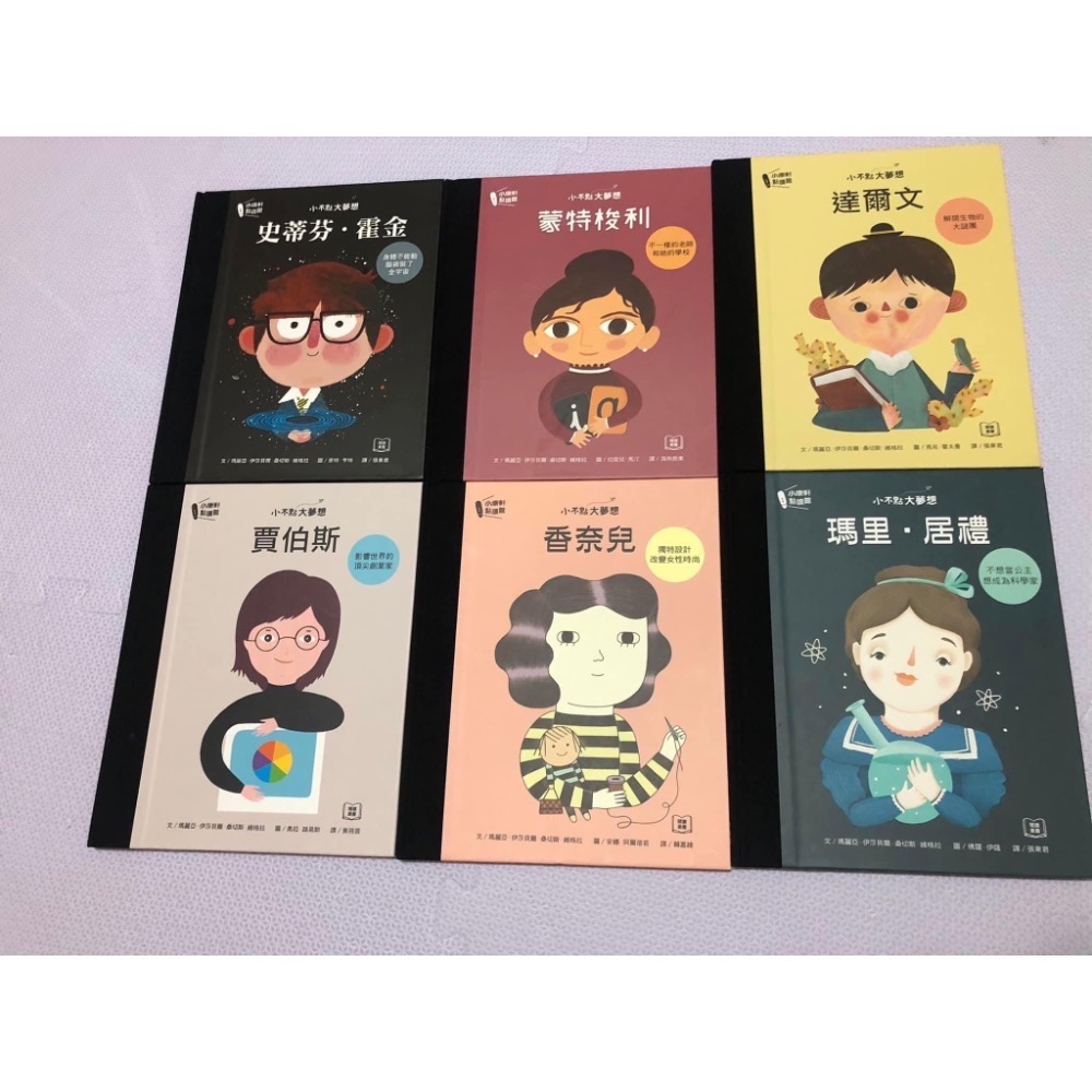 （全新，僅開封檢查）kidsread 點讀版 小不點大夢想 名人傳記雙語點讀繪本套書-細節圖3
