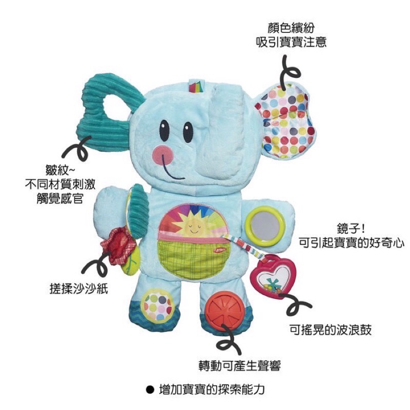 ￼PLAYSKOOL 兒樂寶 小象布包 安撫玩偶 外出攜帶方便 好收納-細節圖4