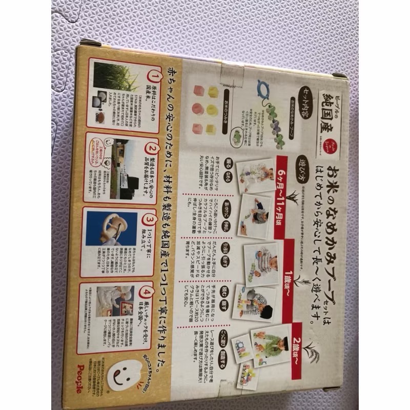 日本People-日本製米的彩色列車玩具組合-細節圖2