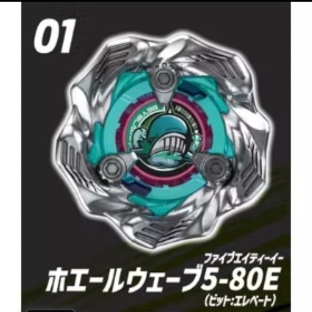 現貨台版可掃QR／BX-36-01鯨魚580.E -BEYBLADE X  戰鬥陀螺X-細節圖2