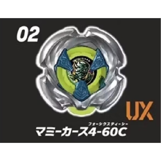 UX18-02 木乃伊全新無QR/BEYBLADE X 戰鬥陀螺-細節圖2