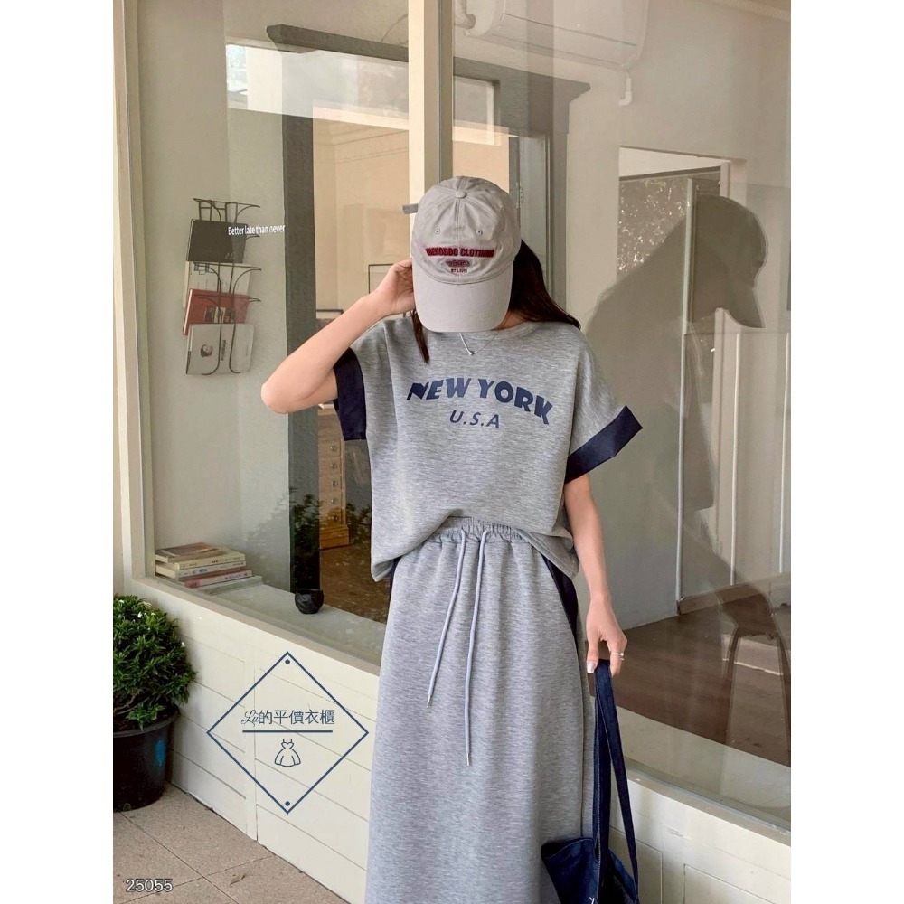 🌿Lu的平價衣櫃🌿🌸現貨25055-32✔️韓系簡約休閒質感牛仔拼接袖字母+長裙套裝-細節圖2