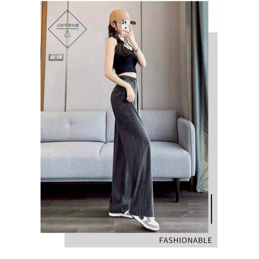 🌿Lu的平價衣櫃🌿🌸現貨H2518-22✔️韓系簡約休閒百搭透氣親膚天絲長褲#天絲#涼爽#親膚#寬褲#水洗色#長褲-細節圖4