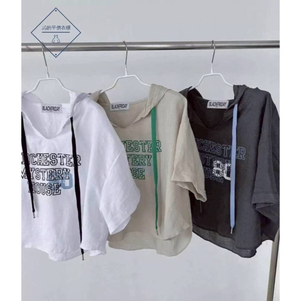 🌿Lu的平價衣櫃🌿🌸現貨83248-3✔️韓系簡約運動風字母印花撞色連帽上衣+休閒短褲套裝#套裝#短褲#連帽#撞色-細節圖5