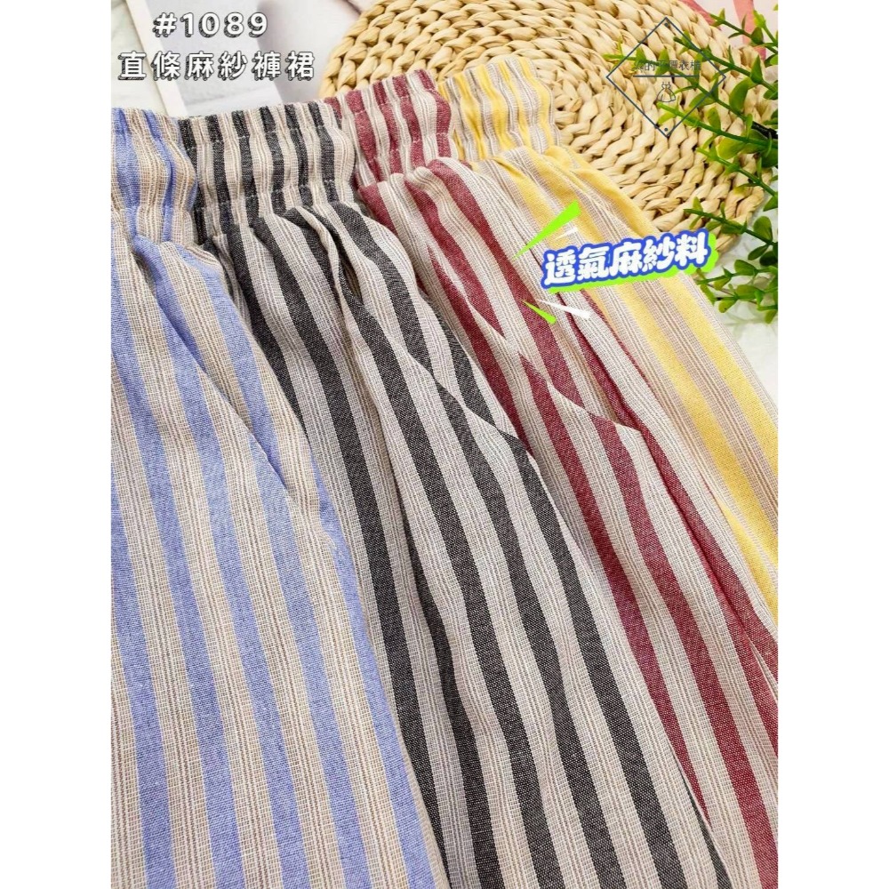 🌿Lu的平價衣櫃🌿🌸現貨1089z21✔️日系減齡復古百搭直條亞麻短裙#復古#亞麻#短裙#安全褲#百搭#條紋#減齡-細節圖6