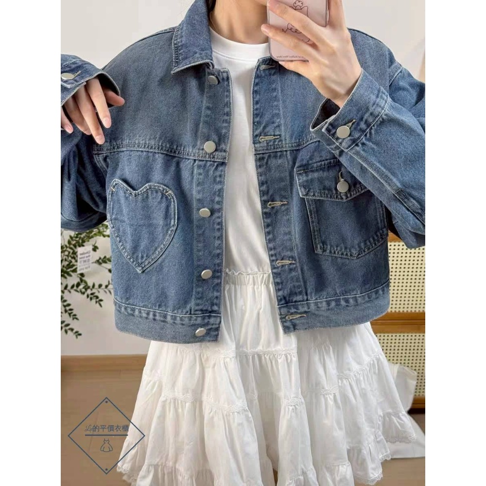 🌿Lu的平價衣櫃🌿🌸現貨035✔️韓系高級感愛心口袋造型牛仔外套#率性#設計感#愛心#口袋#牛仔#外套#甜美#個性-細節圖4
