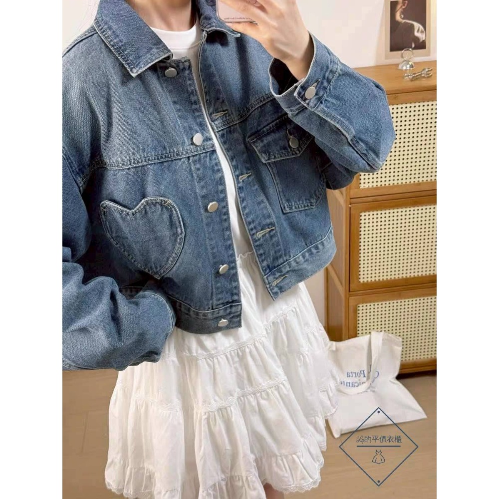 🌿Lu的平價衣櫃🌿🌸現貨035✔️韓系高級感愛心口袋造型牛仔外套#率性#設計感#愛心#口袋#牛仔#外套#甜美#個性-細節圖5