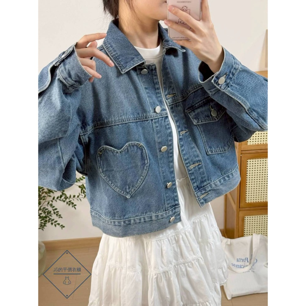 🌿Lu的平價衣櫃🌿🌸現貨035✔️韓系高級感愛心口袋造型牛仔外套#率性#設計感#愛心#口袋#牛仔#外套#甜美#個性-細節圖6