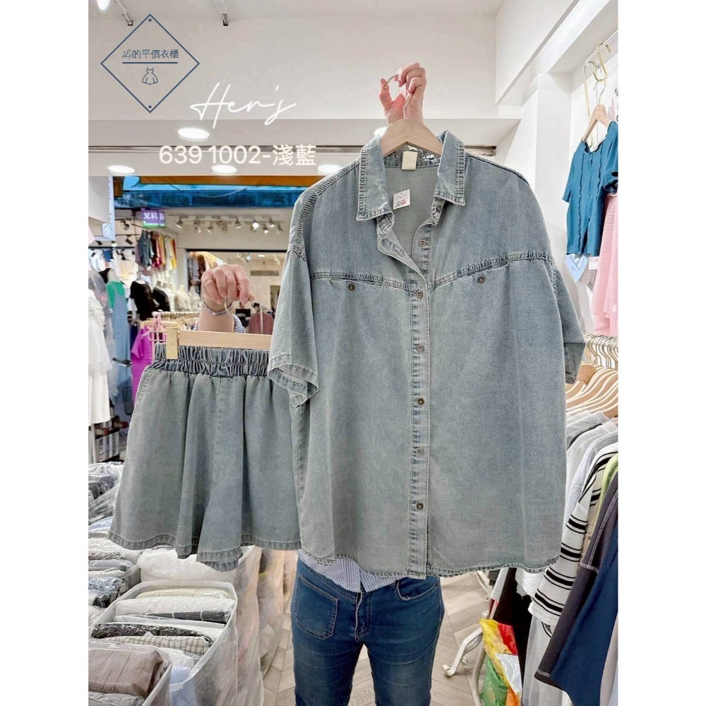 🌿Lu的平價衣櫃🌿🌸現貨1002-39✔️韓系率性質感個性百搭休閒牛仔短褲套裝#兩件套#短褲#牛仔#短袖#套裝-細節圖9