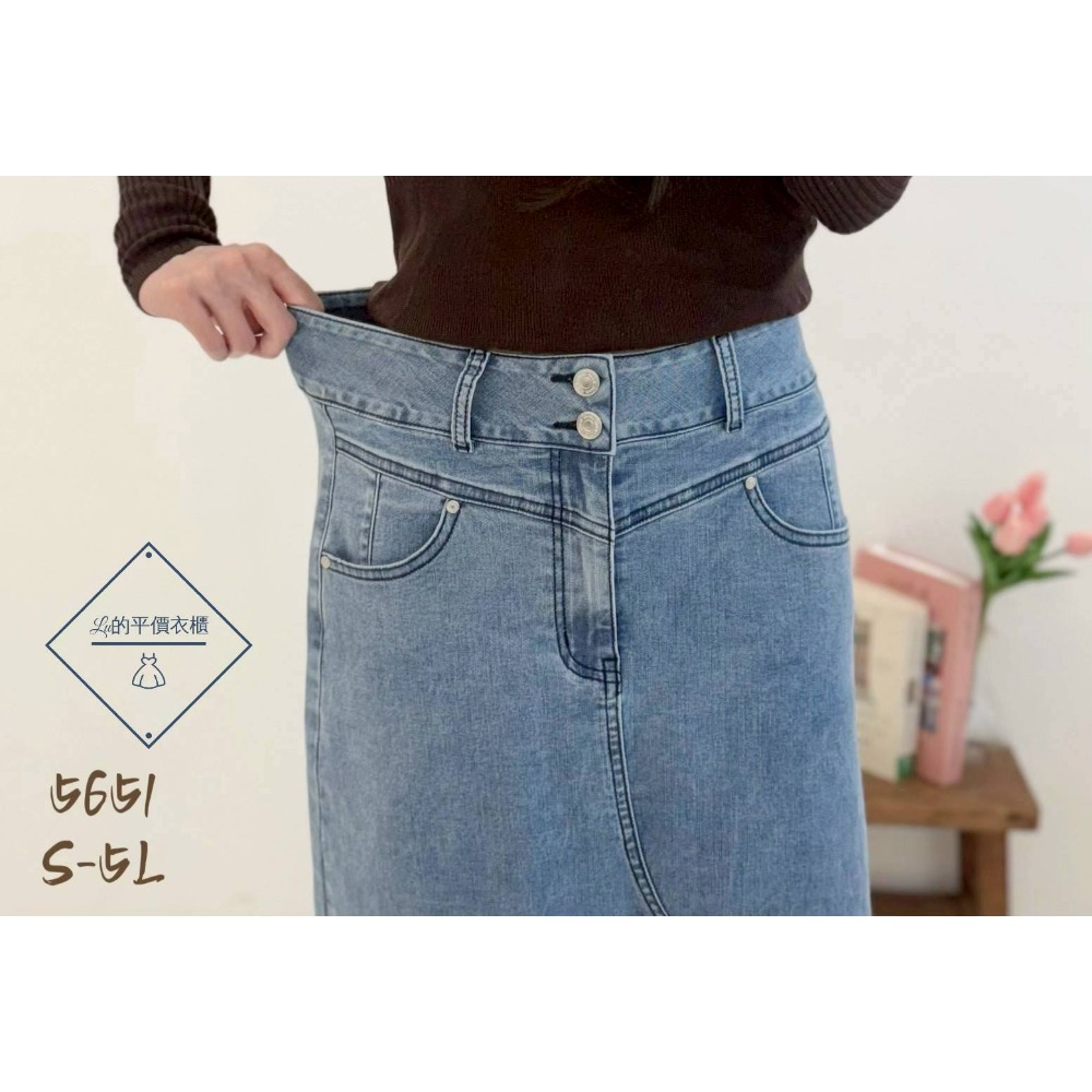 🌿Lu的平價衣櫃🌿🌸現貨5651a26✔️韓版率性百搭氣質雙釦美臀後開衩長裙#半身裙#牛仔裙#長裙#開衩#鬆緊腰-細節圖5