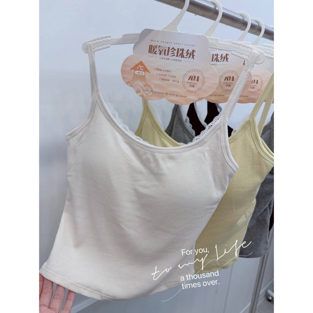 🌿Lu的平價衣櫃🌿🌸現貨8313Ae16✔️秋冬必備‼️微甜性感領蕾絲拼接珍珠絨罩杯背心#小可愛#蕾絲#一體成型-細節圖8