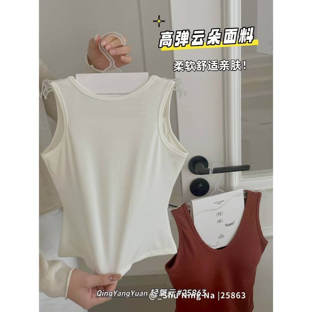 🌿Lu的平價衣櫃🌿🌸現貨Y25863-14✔️韓系百搭V領羊絨美背#小可愛#一體成型#保暖#內搭#胸墊#羊絨-細節圖4