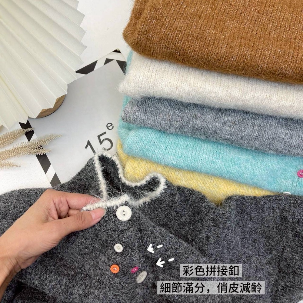 🌿Lu的平價衣櫃🌿🌸現貨L59261-23✔️韓系溫柔百搭鬆軟毛絨絨彩色扣針織開襟衫#針織外套#開扣外套#甜美溫柔-細節圖5