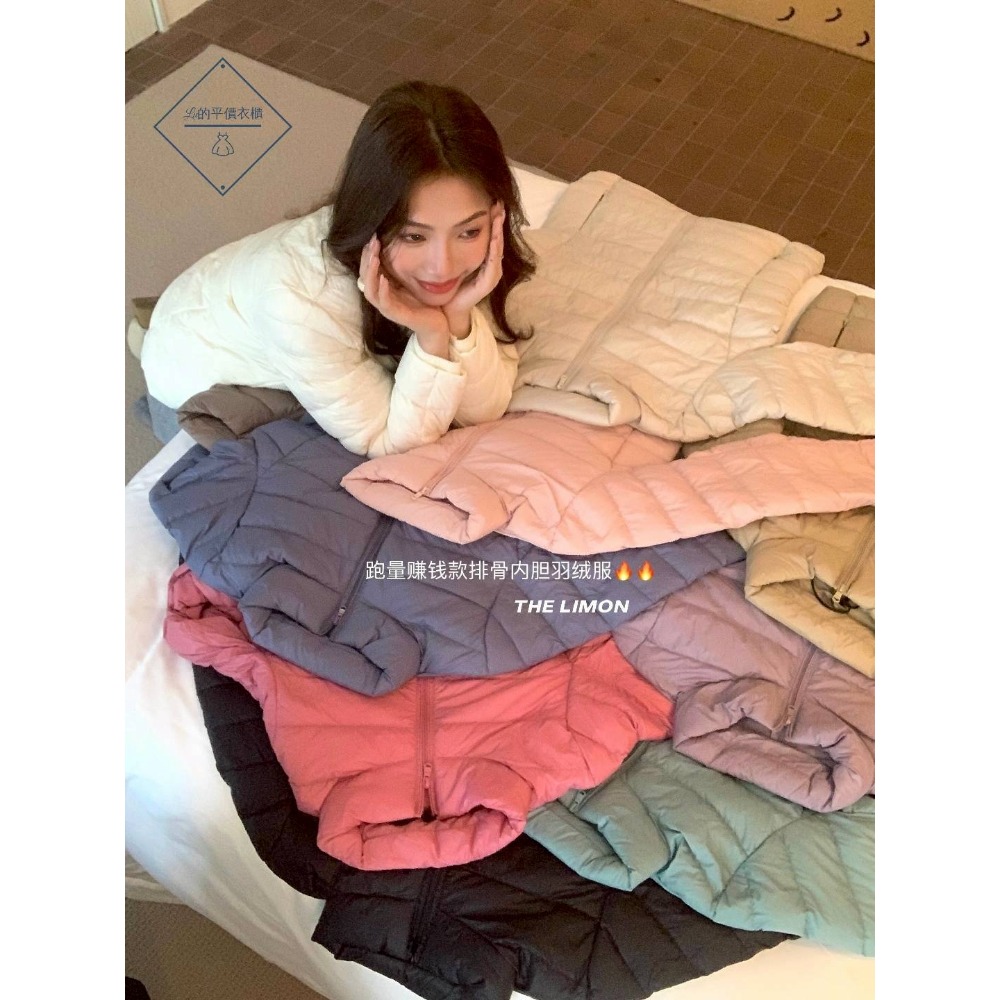 🌿Lu的平價衣櫃🌿🌸現貨A01-03-TM1189-41✔️韓系質感檸檬家🍋THE LIMON立領保暖羽絨外套-細節圖2