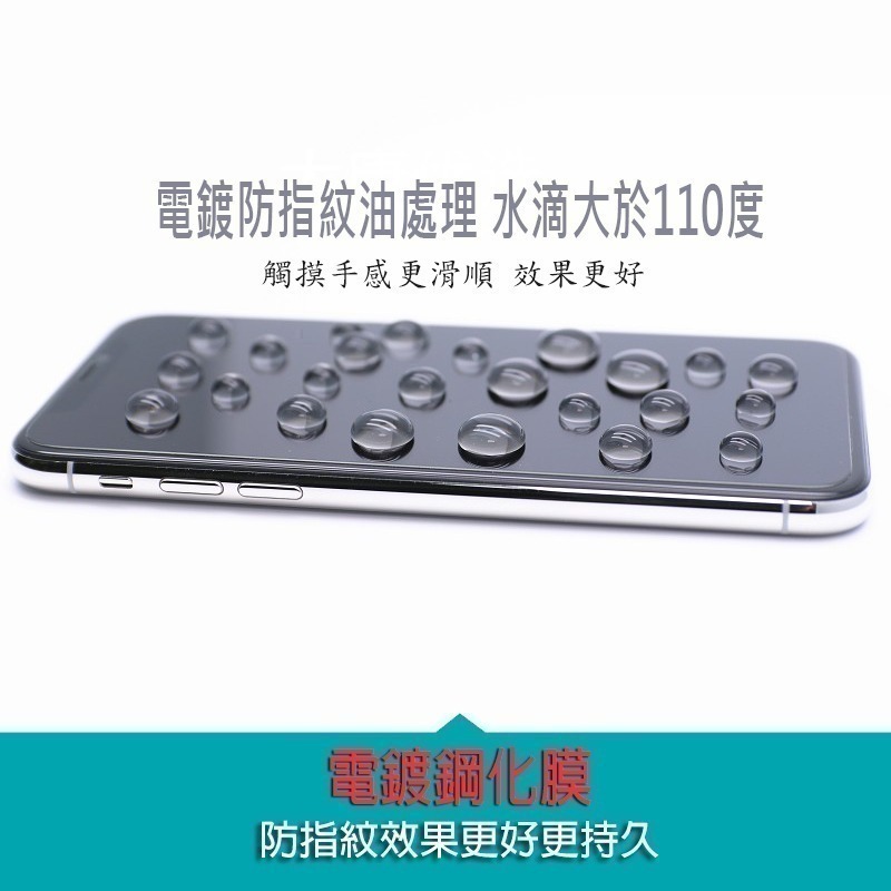 頂級 電鍍大弧滿版保護貼 玻璃貼適用iPhone13 12 11Pro Max  SE2 XR X i8 i7 Plus-細節圖10