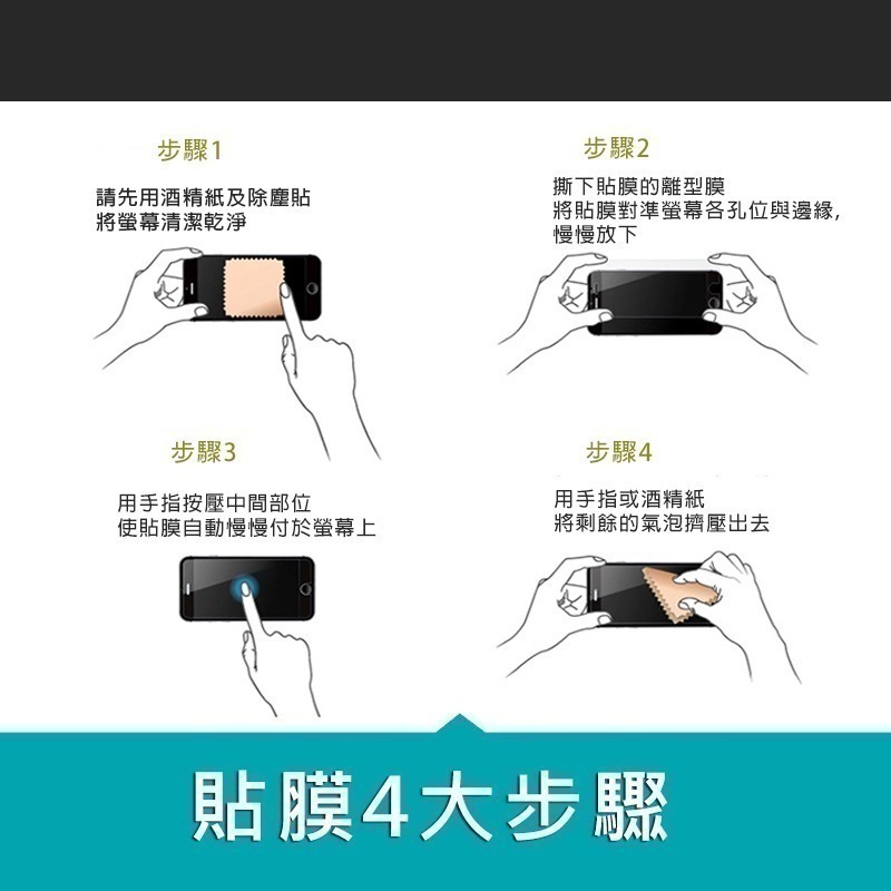 Samsung保護貼滿版三星適用M53 M33 M32 M14 M12 J4+ J6+ 前保護貼玻璃膜 鋼化膜 前保護貼-細節圖10