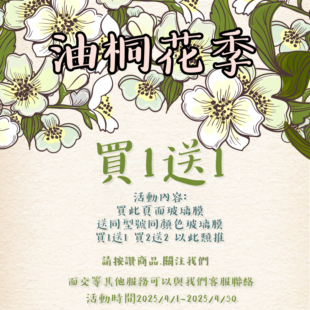 OPPO 滿版玻璃貼 前保護貼玻璃膜 鋼化膜適用 保護貼Reno11F 10 8 7 2 Z R17 R15Pro-細節圖2