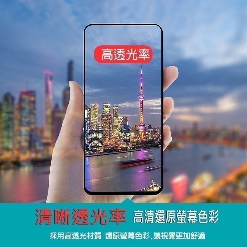 Realme滿版玻璃貼 玻璃保護貼適用 X50 Pro XT  5G 前保護貼鋼化 10Pro C35 50A 50i-細節圖6