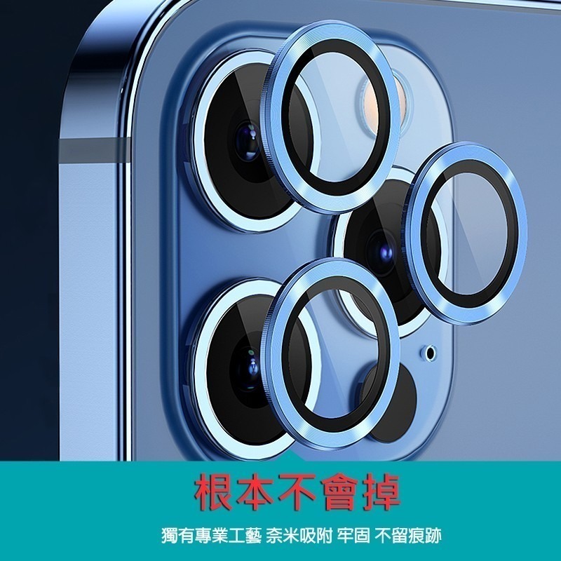 合金玻璃鏡頭保護貼 鏡頭貼 鏡頭圈適用iPhone15Pro  14 14 14 Plus 14ProMAX-細節圖6