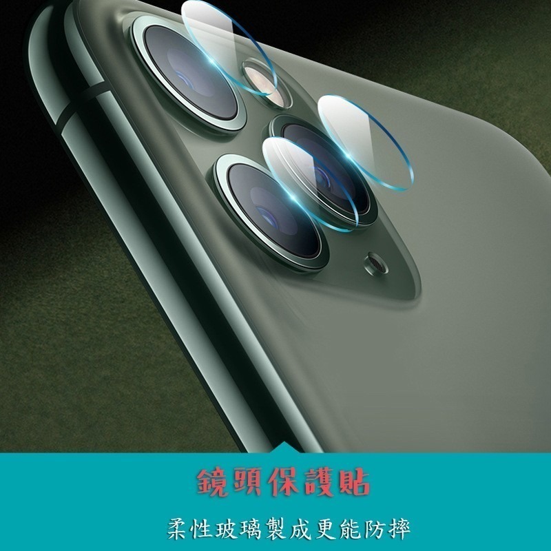 鏡頭保護貼 鏡頭貼適用iPhone15 14 13 12 11 Pro Max SE2 XR XSPlus i11-細節圖6