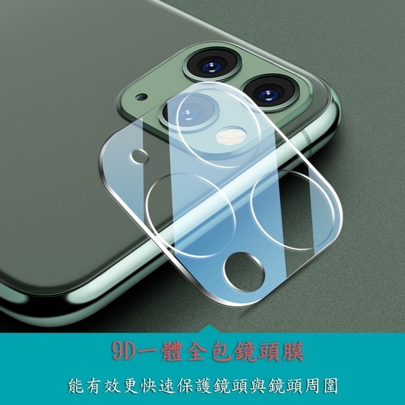 鏡頭保護貼 鏡頭貼適用iPhone15 14 13 12 11 Pro Max SE2 XR XSPlus i11-細節圖9