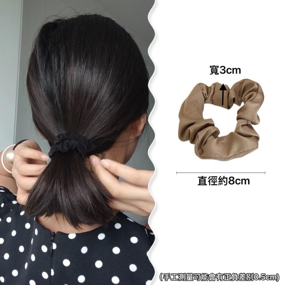 【老闆的娘】高雄現貨 韓版小香風高級感絲綢質感大腸圈 簡約素色褶皺髮圈 氣質彈力髮束 包頭 可愛馬尾髮圈 髮飾-細節圖2