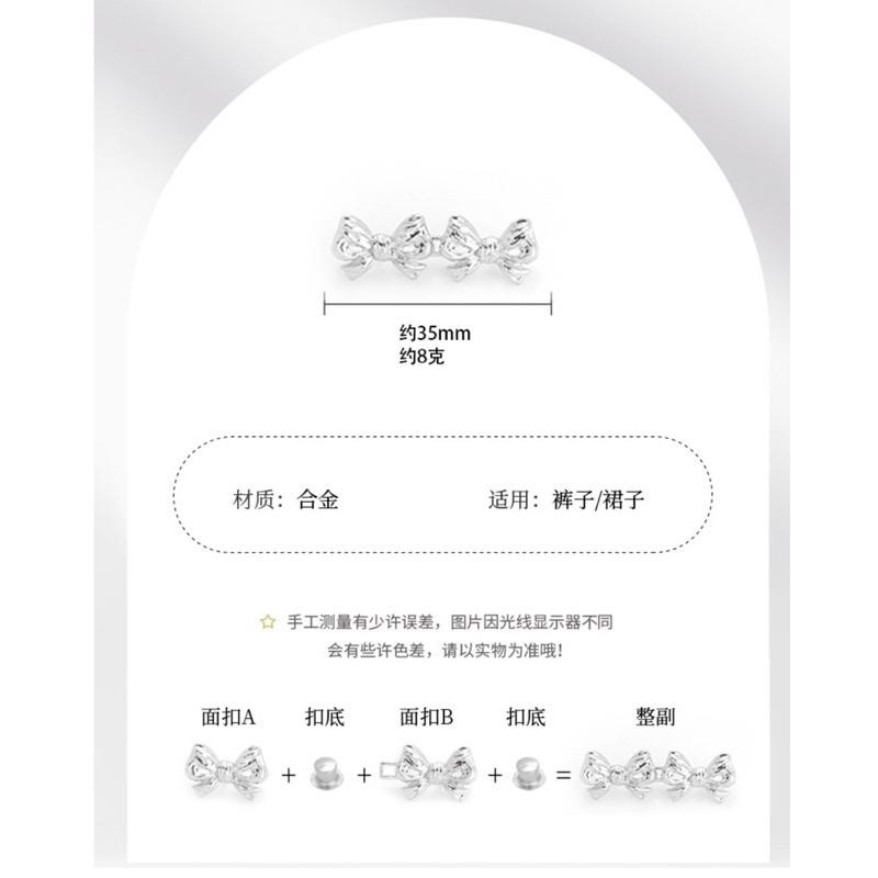 【老闆的娘】高雄現貨 隔日出 可調節褲腰收腰釦子神器 褲子調節扣 衣物配件裝飾 造型褲頭調整扣 牛仔腰圍褲扣 扣子-細節圖4