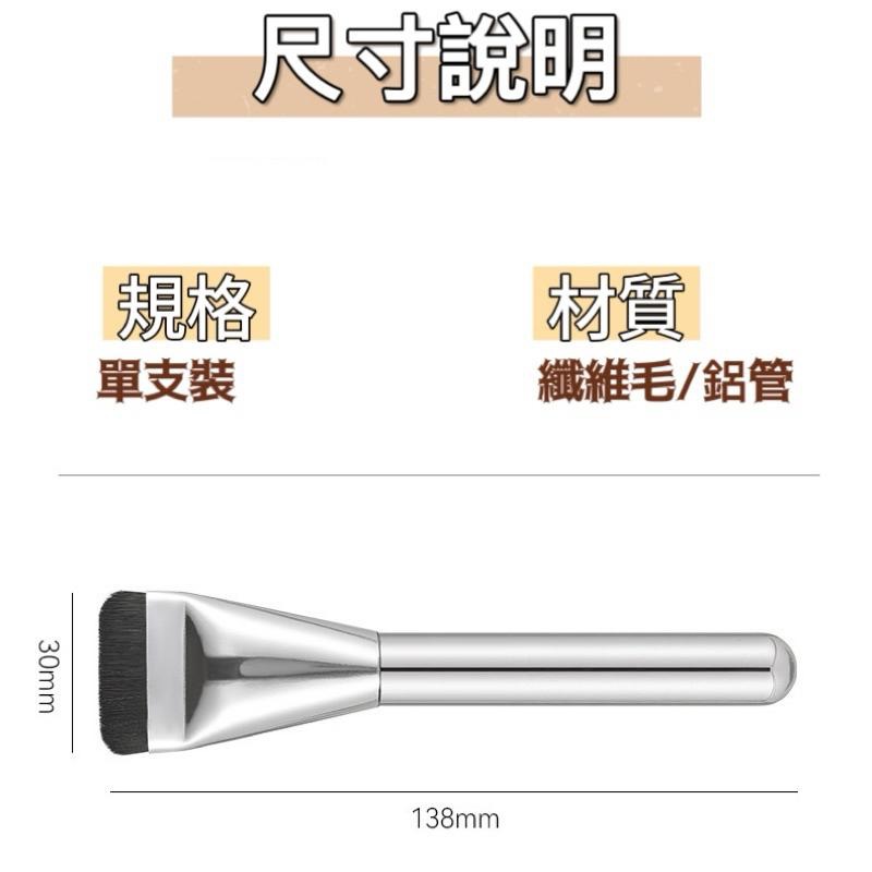 【老闆的娘】高雄現貨 隔日出 wakemake平替版一字粉底刷 底妝刷 面膜刷 不吃粉扁平頭刷 無痕底妝 遮瑕專用刷-細節圖2