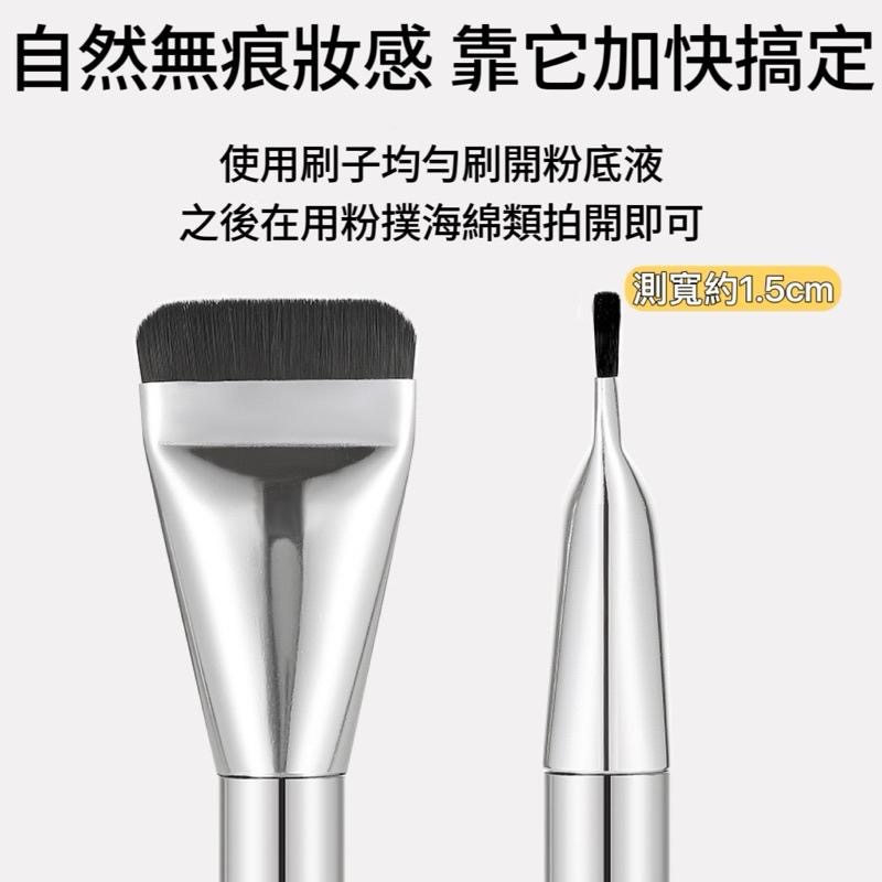 【老闆的娘】高雄現貨 隔日出 wakemake平替版一字粉底刷 底妝刷 面膜刷 不吃粉扁平頭刷 無痕底妝 遮瑕專用刷-細節圖4