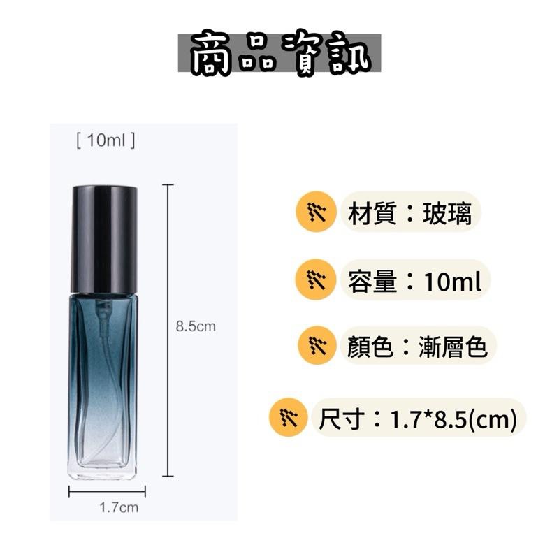 【老闆的娘】高雄現貨 隔日出 隨身瓶 超細噴霧玻璃分裝瓶 按壓瓶 酒精分裝瓶 香水分裝瓶 玻璃噴霧瓶 按壓分裝瓶-細節圖2