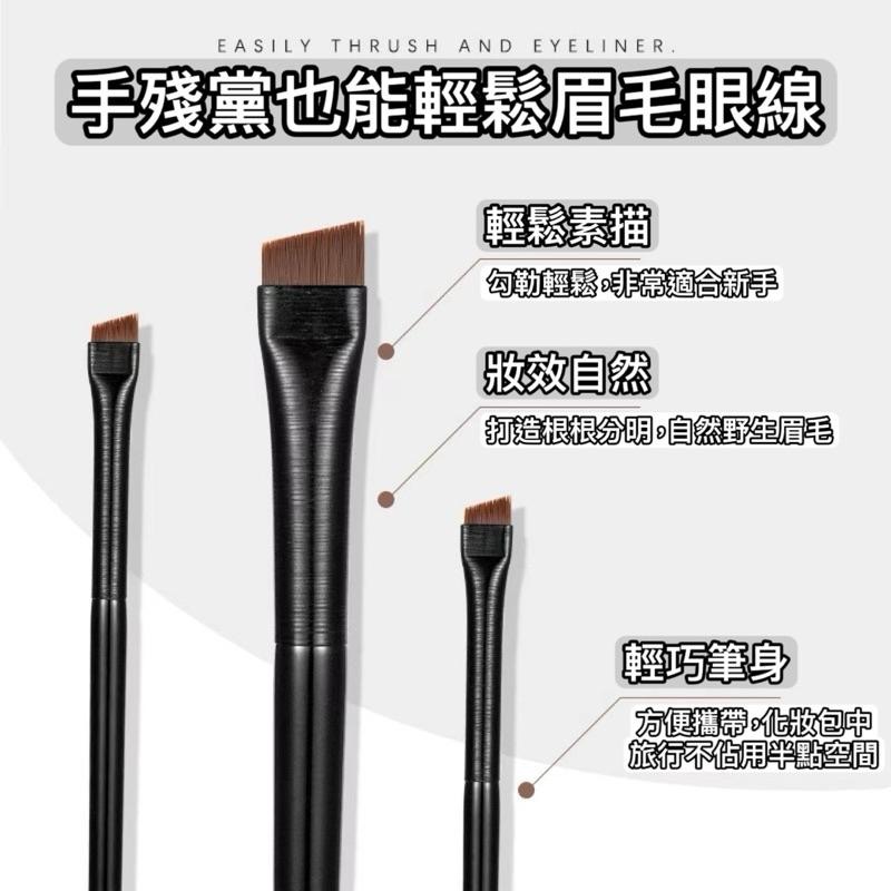 【老闆的娘】高雄現貨 隔日出 極細眼線刷 pony同款刀鋒眼線刷 眉筆 眉刷 精細扁平頭線刷 專業超細化妝刷 臥蠶刷-細節圖4