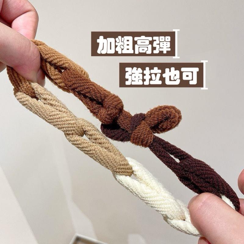 【老闆的娘】高雄現貨 隔日出 韓版加粗編織高彈力髮圈 耐用不易斷 奶咖色高馬尾髮繩 不傷髮皮筋 學生髮飾 毛巾圈 髮飾-細節圖6