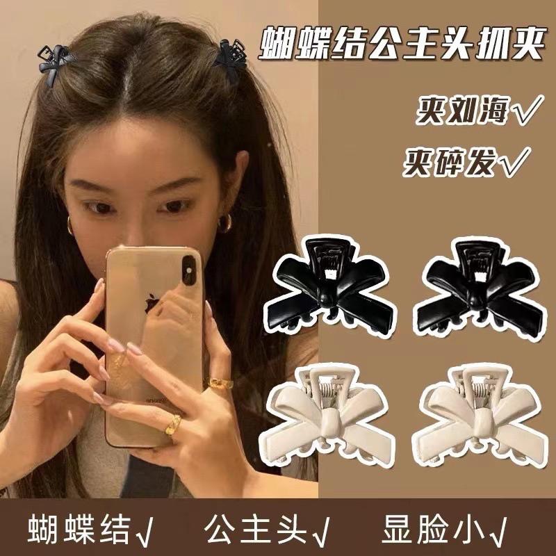 【老闆的娘】高雄現貨 韓版甜美彩色蝴蝶結金屬小抓夾 busanin同款 公主頭 迷你抓夾 碎髮夾 女瀏海夾 髮飾-細節圖6